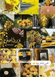 ظ ل photography wallpaper beautiful arabic words aesthetic wallpapers