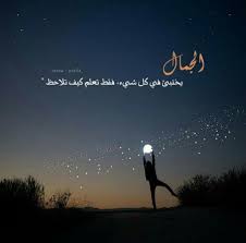صور خلفيات واتس اب مكتوب عليها 2018 احدث خلفيات مكتوب عليها للواتس اب 2018 مختلفة جدا image quotes funny arabic quotes funny arabic