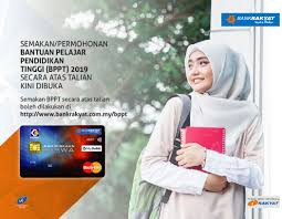 Semakan status permohonan kad debit pelajar kads1m 2017. Pelajar Ipt Akan Mula Terima Bayaran Rm100 Mulai Hari Ni Lihat Cara Semak