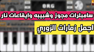 Trusted by over 600 million users and 500,000 teams. Ø³ÙŠØª Ø²Ù…Ø§Ø±Ø§Øª Ø²ÙˆØ±ÙŠ ÙˆØ¬ÙˆÙ„Ø§Ù‚ÙŠ Ù†Ø§Ø§Ø§Ø± Ù…Ø¹ Ø§ÙŠÙ‚Ø§Ø¹Ø§Øª Ø²ÙˆØ±ÙŠ ÙˆÙ„Ù Ø§Ù„Ø±Ø§Ø¨Ø· Ø¨Ø§Ù„ØµÙˆÙ Set Org 2020 Youtube