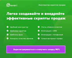 скрипты продаж готовые сценарии холодных звонков и личных встреч Pdf Skripty Prodazh Dlya Goryachih Zvonkov Primery Gotovyh Skriptov Dlya Menedzherov Po Prodazham