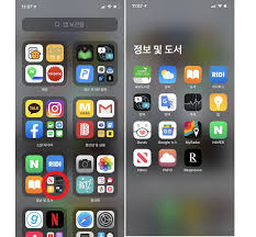 How To How To Use The App Library In Ios 14