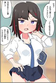 ふだん男勝りだけどイザとなると乙女になる女友達（12） | さかいワカ さんのマンガ | ツイコミ(仮)