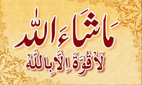 We did not find results for: Ma Sha Allah Wallpapers Islamic Maa Sha Allah In Arabic 955x572 Download Hd Wallpaper Wallpapertip