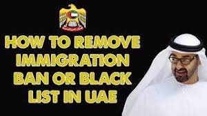 But the problem is, after my emergency leave, i was unable to return to work. How To Remove Uae Immigration Ban Check Blacklist Ban Lift Ban In Dubai Youtube