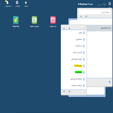 مسيرات رواتب الصحة موارد