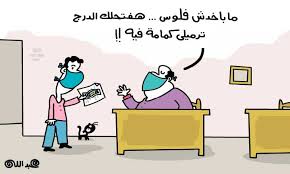 حصل طارق شوقي على درجة بكالوريوس الهندسة الميكانيكية من جامعة القاهرة عام 1979، ثم درجة الماجستير في الهندسة عام 1983 من جامعة براون الأمريكية ودرجة الماجستير في الرياضيات التطبيقية عام 1985، وثم درجة الدكتوراه في. Ø§Ù„ØµØ­Ù Ø§Ù„Ù…ØµØ±ÙŠØ© Ø®Ø·Ø§Ø¨ Ø§Ø±ØªØ¯ÙˆØ§ Ø§Ù„Ù‚Ù…Ø§Ù…Ø© ÙŠØ¹ÙƒØ³ Ø£Ø²Ù…Ø© Ø§Ù„ØªØ¹Ù„ÙŠÙ… ÙˆØ§Ù„Ù…Ø·Ø§Ù„Ø¨Ø© Ø¨ØªØ£Ø¬ÙŠÙ„ Ø§Ù…ØªØ­Ø§Ù†Ø§Øª Ø§Ù„Ø«Ø§Ù†ÙˆÙŠØ© Ø§Ù„Ø¹Ø§Ù…Ø© Ø®ÙˆÙØ§ Ù…Ù† Ø§Ù„ÙˆØ¨Ø§Ø¡ Ø§Ù„Ù‚Ø¯Ø³ Ø§Ù„Ø¹Ø±Ø¨ÙŠ