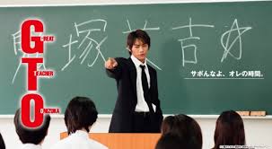 #yosuke kubozuka #窪塚 洋介 #[ it's like i said. ã‚ã®äººã¯ä»Š Gto ã®è±ªè¯ã™ãŽã‚‹ã‚­ãƒ£ã‚¹ãƒˆãŸã¡ã®ç¾åœ¨ 2021å¹´æœ€æ–°ç‰ˆ æµ·å¤–ãƒ‰ãƒ©ãƒžboard