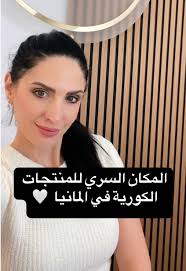 Mary Germany by Kana Nicko