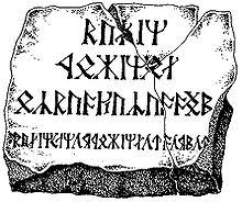 These runes stand for th th and are thror and thrain's initials. Balin Middle Earth Wikipedia