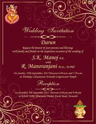 Indian letterpress wedding card and stationery design gallery: Entry 8 By Gurpreetkaur17 For Design A South Indian Marriage Invitation Hindu Religion Freelancer