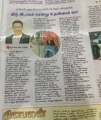 Taiping mp nga kor ming, the latest dap leader to be prohibited from entering sarawak. Nga Kor Ming Ngakorming Twitter