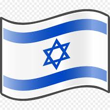 Prag folgte dem beispiel österreichs und hisste solidarisch die israelische flagge auf der prager burg. Flagge Israels Clipart Israelische Flagge Cliparts Png Herunterladen 1000 1000 Kostenlos Transparent Bereich Png Herunterladen