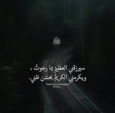 Pin By Nabeel A Alherz On اقتباسات وكتب Islam Facts Photo Quotes Islamic Quotes