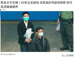 Colton joseph cheng is on facebook. Review33 è«‡å¤©èªªåœ° å¤§æœæ• æˆ´è€€å»·é¾åº­è€€åŠ50æ°'ä¸»æ´¾å› 35 åˆé¸é­åœ‹å®‰æ‹˜æ•æŒ‡é¡›è¦†åœ‹å®¶