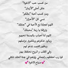 شعر عن الاخوه والوفاء يمني shaer blog