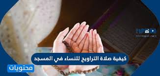 خير صلاة المرء في بيته إلا الصلاة المكتوبة. Nsbltfmh1kt5vm