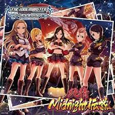 The idolmaster 2 es un juego de otros (música) desarrollado por bandai namco y distribuido por bandai namco para xbox 360. Juego De Musica Idolmaster Cenicienta Girllight Master 05 Cd Nuevo Junjou Ebay