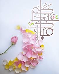 pin on رمضان عيد