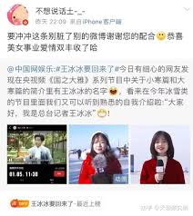 消失130天的王冰冰再次被撕上热搜，是遭了什么孽… - 知乎
