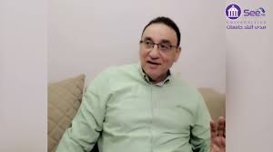 تعتبر قناة صدى البلد واحدة من أهم وأشهر القنوات التي تم إطلاقها من قبل رجل الأعمال الشهير محمد أبو العينين في عام 2011 ميلاديًا، لتصبح هذه القنوات من أحد ممتلكات شركة كيلوباترا، وتجدر الإشارة إلى أن الهدف من إنشاء هذه القناة في فترة انتخابات البرلمان هي الإلمام بجميع. Ù†ØµØ§Ø¦Ø­ Ù„Ù…Ø±Ø¶Ù‰ Ø§Ù„ÙƒÙ„Ù‰ ÙÙ‰ Ø±Ù…Ø¶Ø§Ù† Youtube