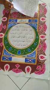 Dekorasi dinding ruang keluarga hello my friends kaligrafi arab thanks for visiting my blog titled hiasan mushaf kaligrafi youtube. Contoh Gambar Kaligrafi Hiasan Mushaf Cikimm Com