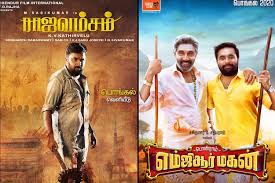 Sasi Kumar S Mgr Magan And Raja Vamsam To Release For Pongal The News Minute Watch in hd download in hd. mgr magan and raja vamsam