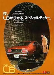 toyota celica liftback classic japanese cars toyota toyota celica