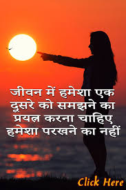 शुरआत करने के लिए महान होने की ज़रुरत नहीं है, पर महान होने के लिए शुरआत करना पड़ता है। उठो और जोश के साथ इस दिन पर धावा बोल दो। morning time a cup of hot hello, a plate of crispy wishes, a spoon of sweet smiles, n a slice of great success specially for u. à¤…à¤¨à¤® à¤² à¤µà¤šà¤¨ Thoughts Quotes Hindi Quotes Inspirational Quotes With Images