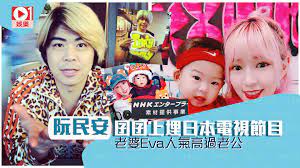 The site owner hides the web page description. é˜®æ°'å®‰å›å›ä¸ŠåŸ‹æ—¥æœ¬é›»è¦–ç¯€ç›®è€å©†evaäººæ°£é«˜éŽè€å…¬ é¦™æ¸¯01 å³æ™‚å¨›æ¨‚