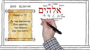 Maybe you would like to learn more about one of these? Elohim In Ancient Hebrew Youtube