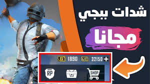 ارتفاع أسعار الذهب خلال التعاملات اليوم عن مستواها بالامس، حيث سجل عيار 24 اليوم 901 جنيها، وسجل عيار 21 اليوم 788 جنيهًا، كما سجل عيار 18 اليوم 675 جنيها تابعوا معنا يوميا اسعار الذهب في مصر حيث نقدم كافة أسعار أعيرة الذهب، Ø·Ø±ÙŠÙ‚Ø© Ø´Ø­Ù† Ø´Ø¯Ø§Øª Ø¨Ø¨Ø¬ÙŠ Ù…Ø¬Ø§Ù†Ø§ 2021 Ø¨Ø§Ù„Ø®Ø·ÙˆØ§Øª ÙÙŠ Ø«ÙˆØ§Ù†ÙŠ Ø§Ø­ØµÙ„ Ø¹Ù„ÙŠ Ø£Ù„Ù Ø´Ø¯Ø© Gotonews