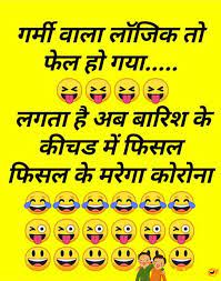 Coronavirus jokes on tv are naturally less dark than what's being said in comedy clubs, where comedians push into edgier takes while gauging audience reaction and pull back if they've gone too. Coronavirus Funny Jokes Memes Coronavirus Funny Jokes For Facebook