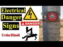 Electrical Safety Tips At Work In Urdu Hindi Electrical Danger Signs In Urdu Hindi Youtube Electrical Safety Safety Pictures Safety Tips