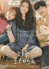 Top 8 Must Watch Korean Movies So Far In 2018 Movie Recommendations In 2020 2018 Movies Korean Movie Scene Hd Movies