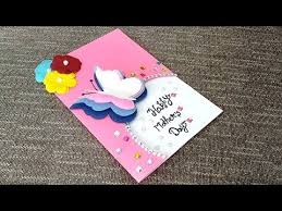 Supply information about the recipient (such as their hobbies, work, and other. Diy Mother S Day Card Making Handmade Easy And Beautiful Card For Mother S Day Birthday Cards Youtube