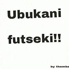 Uthando isizulu zulu love quotes. Funny Zulu Quotes Images Manny Quote