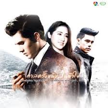 Once Upon A Time на английском с английскими субтитрами Once Upon A Time In My Heart Episode 1 Another Gangster Lakorn Thai Drama Drama Eng Sub Once Upon A Time