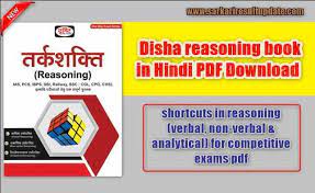 In the following question you have to identify the correct response from the given premises stated according to following symbols. Latest Reasoning Pdf Disha Reasoning Book In Hindi Pdf Download