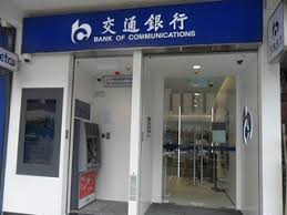 Bank of communications co., ltd.'s (bocom) issuer default ratings (idrs) reflect fitch ratings' expectation of an extremely high probability of extraordinary state support when under stress. Bank Of Communications Hong Kong Branch