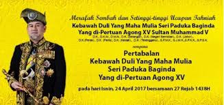 Ia bersalut emas dari hulu hingga ke sarung, dan di atas sampir diterapkan lambang kerajaan persekutuan serta lambang 11 buah negeri tanah. Hari Pertabalan Yang Dipertuan Agong Lertyi
