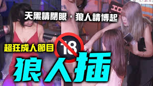 Blurred Po*n - YTboob