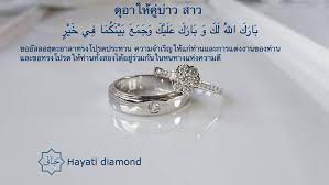 ป กพ นโดย siti hajar yumyuang ใน hayati diamond thailand