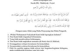 العاديات‎) meaning the courser or the chargers is the 100th surah of the qur'an. Surah Al Insyirah Bacaan Rumi