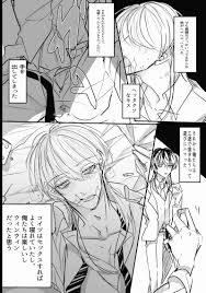 ヘラはる！」東京リベンジャーズ 同人誌 灰谷兄弟＋半間修二×三