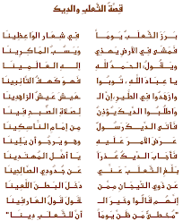 It also supports most google chrome extensions. Ø§Ù„Ø´Ø¹Ø± Ø§Ù„Ø¹Ø±Ø¨ÙŠ Arabic Poetry The Register Of The Arabs Ø¯ÙŠÙˆØ§Ù† Ø§Ù„Ø¹Ø±Ø¨ Arabic Literature Ø§Ù„Ø£Ø¯Ø¨ Ø§Ù„Ø¹Ø±Ø¨ÙŠ Libguides At Cornell University