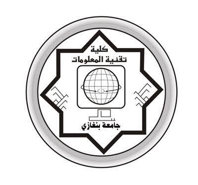 شعار جامعة بنغازي