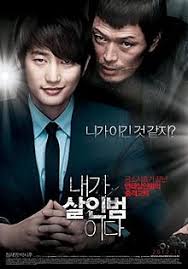 The film keeps you at the edge of the seat till . Confession Of Murder Wikipedia