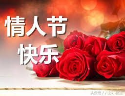 快來野人吃飯飯 女生補鐵 男生補鋅 你懂我意思嗎？ 野人市民店 @kidshabu105 野人花蓮店 @kidshabu970 野人三峽店 @kidshabu237 野人中和店…» æƒ…äººç¯€ç¥ç¦èªžç°¡å–®ä¸€å¥è©±é…åœ– ä½ æœ€çè²´ æƒ…äººç¯€å¿«æ¨‚ æ¯æ—¥é ­æ¢