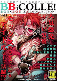 男男爱豆搜罗偶像男优全集免费高清无修在线阅读-TOPTOON顶通漫画-国际中文韩漫官网